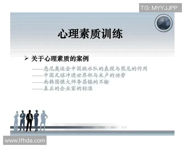 深圳足球队心理素质深度对比分析与影响因素探讨 深圳足球队心理素质深度对比分析与影响因素探讨