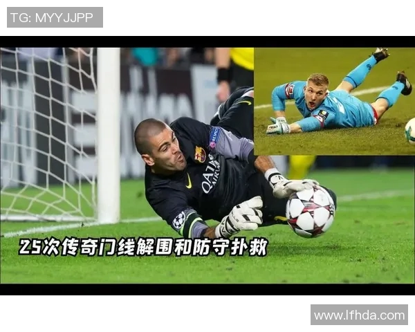 十年风云足球明星的辉煌历程与传奇瞬间回顾