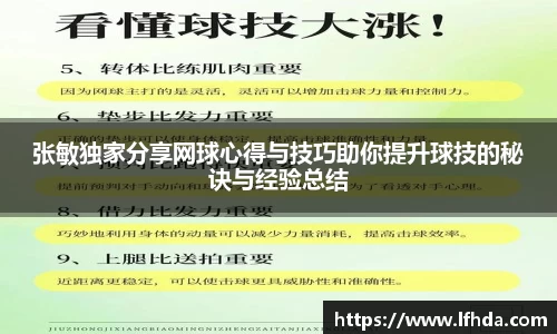 3377体育