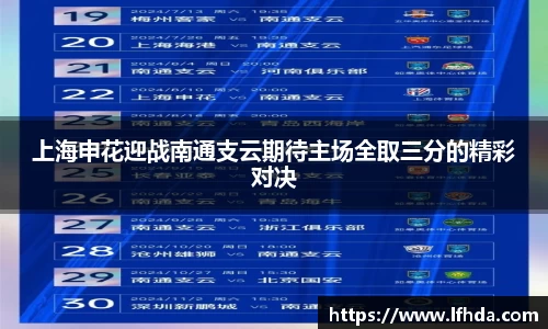 3377体育APP